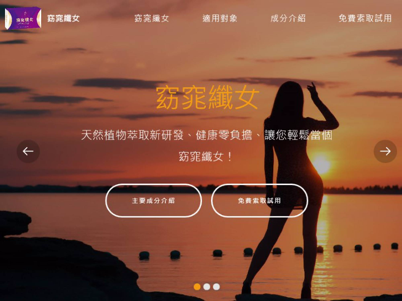 網站架設