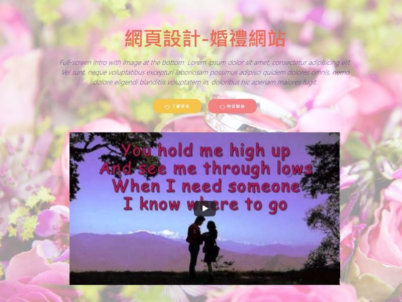 網站架設